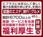�l�ޔh���Ȃ̂ɑ�[���̕�������