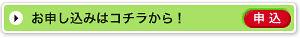 �I�[�_�[�o�^